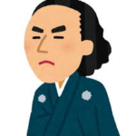 坂本龍馬 風